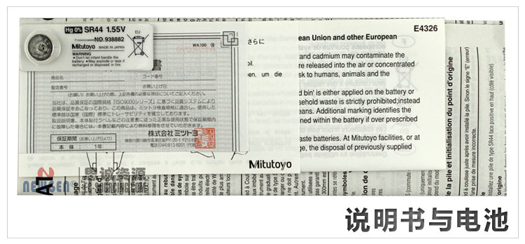 電子數(shù)顯卡尺帶SPC輸出(硬質(zhì)合金內(nèi)、外徑測量爪)500-175-20