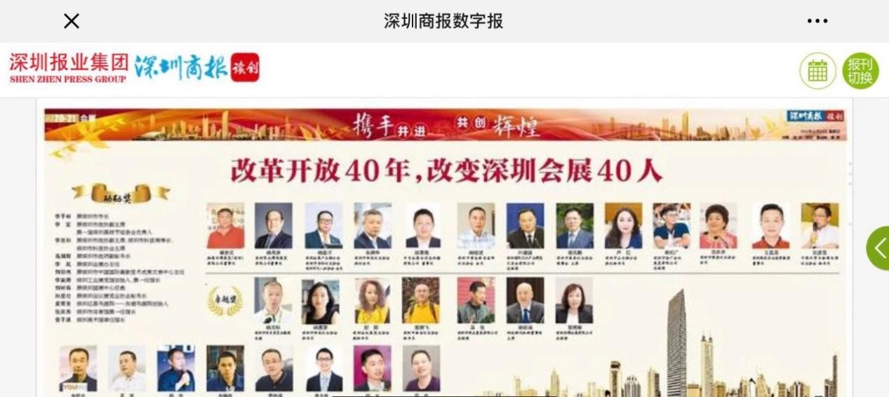 積淀、升級、突破，SIMM與您“從新”遇見制造