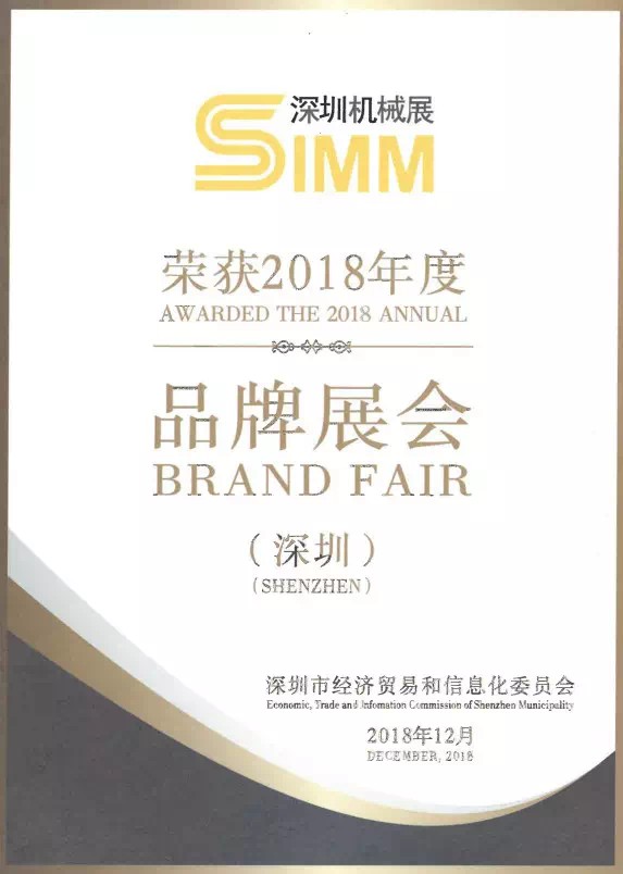 積淀、升級、突破，SIMM與您“從新”遇見制造