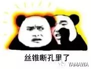 絲錐斷孔里了，怎么取出來(lái)？