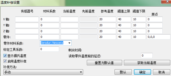 影響三坐標(biāo)測量機(jī)測量結(jié)果的因素
