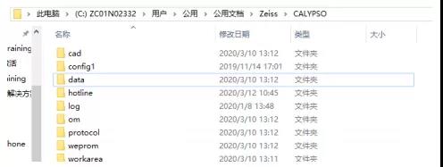 蔡司ZEISS CALYPSO報(bào)錯(cuò)“未鏈接CMM”怎么辦