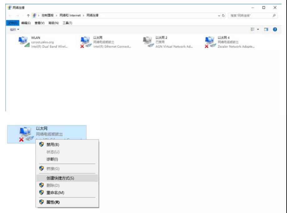蔡司ZEISS CALYPSO報(bào)錯(cuò)“未鏈接CMM”怎么辦