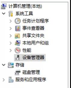 蔡司ZEISS CALYPSO報(bào)錯(cuò)“未鏈接CMM”怎么辦