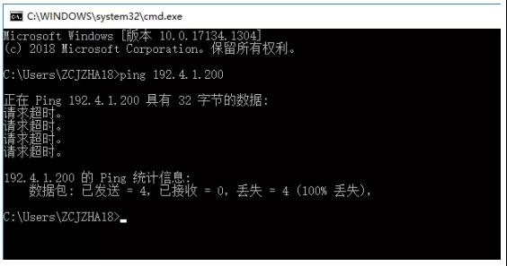 蔡司ZEISS CALYPSO報(bào)錯(cuò)“未鏈接CMM”怎么辦