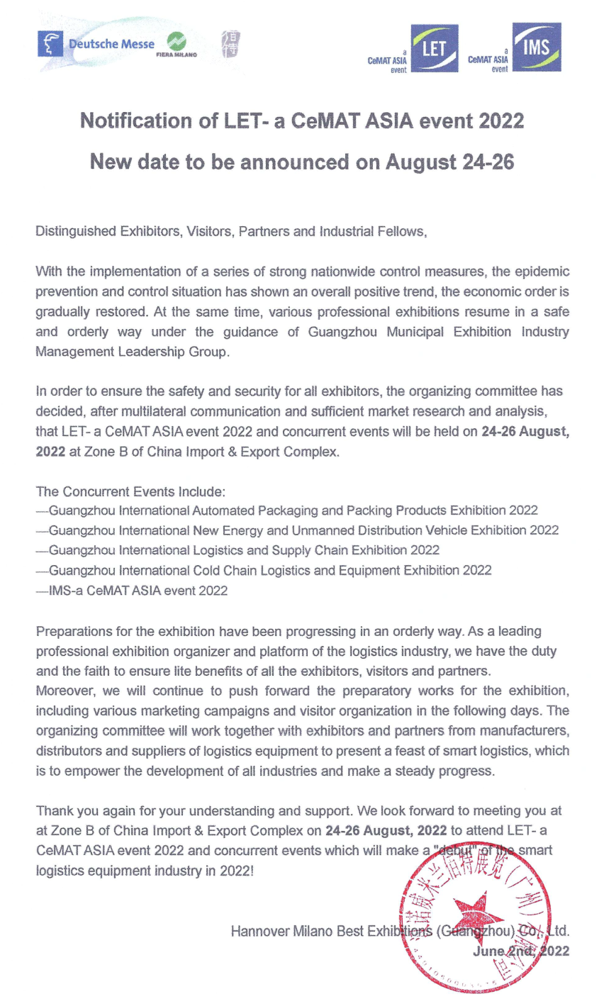 久等了！2022漢諾威LET廣州物流展定檔8月24-26日