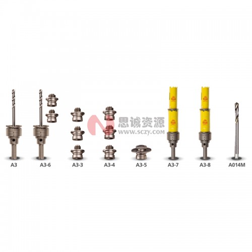 施泰力/Starrett 支持柄系統(tǒng)、配件